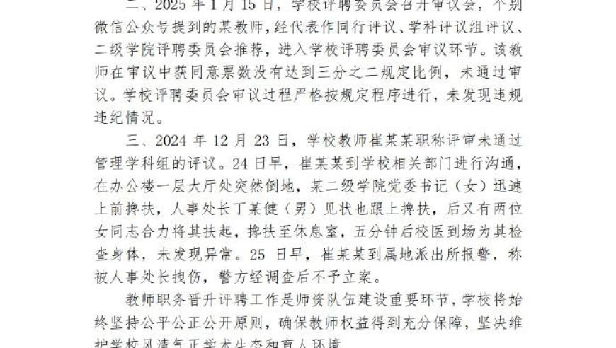 精准心水24码网站,2024年来华投资保持净流入,展开解析落实_移动版V12.50
