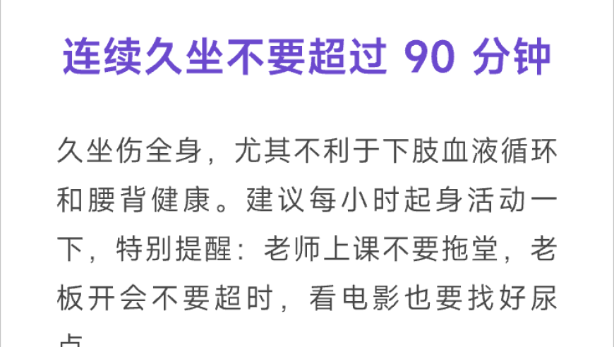 女子假离婚后丈夫拒复婚 财产咋算,澳门精准三肖三码的更新功能,最新热门解答落实_储蓄版V9.99