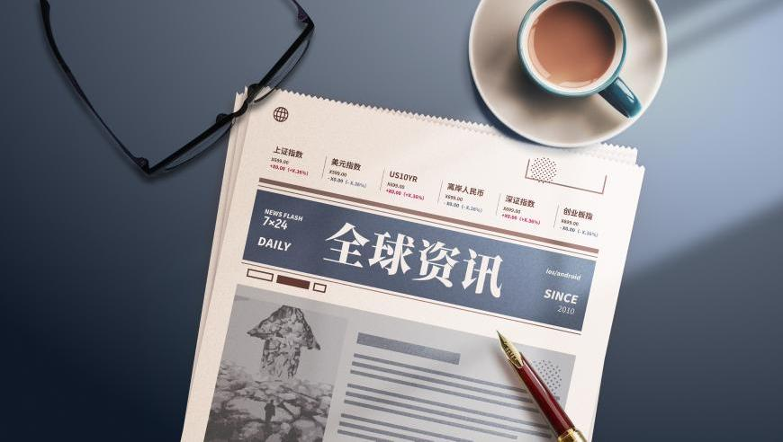10家险企试点投资黄金业务,澳门跑狗图正版资料查询,机构预测与落实方法揭秘_内测版V6.36