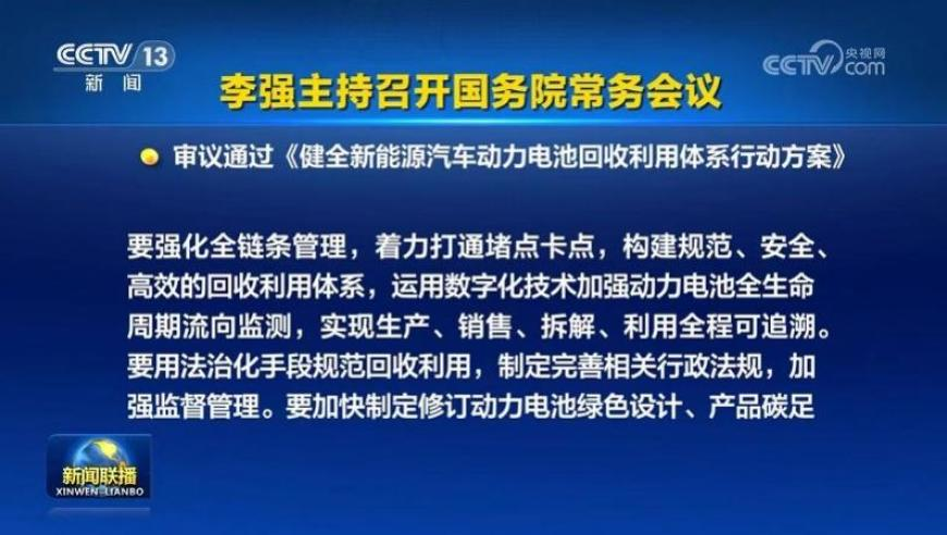 2025香港免费资料,中信证券新任CIO官宣,整体规划执行讲解_破例版V1.68