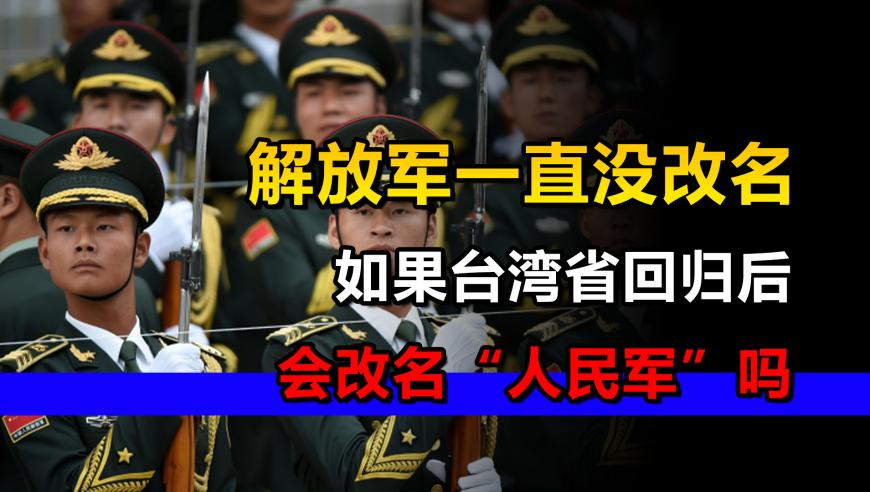 中美俄共同参加军演 世界格局变了吗,一肖一码100%准确的,完美答案解释落实_粉丝版V6.94