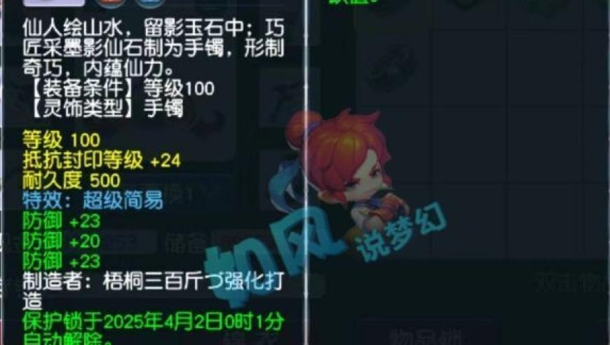 澳门六和彩眼高手低指什么特码,本周全国天气上演剧烈变化,典故解疑_升级版V14.23