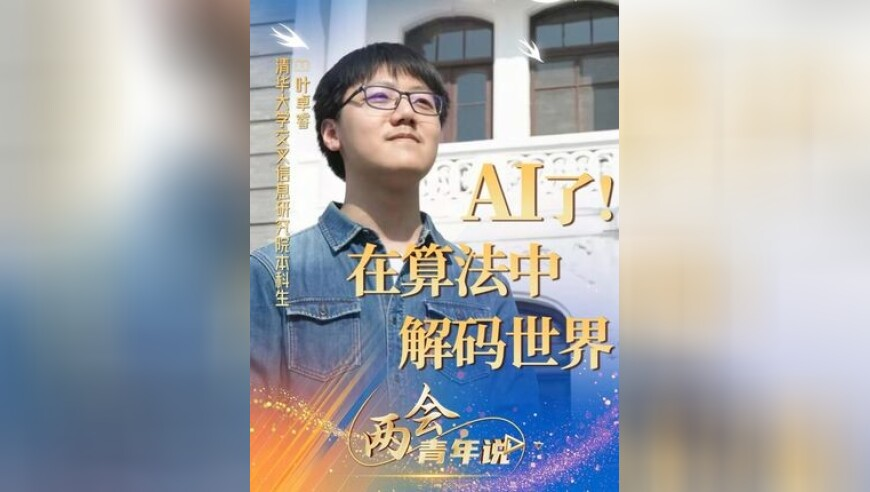 77778888精准管家婆精选,迪丽热巴迪奥高珠展造型,创新典义解读_精英版V7.75