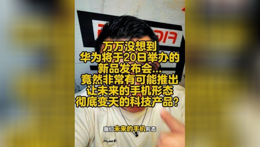 马会免费资料大全+王中王管家婆,四川舰来了,详细释义解释落实_影像版V11.39