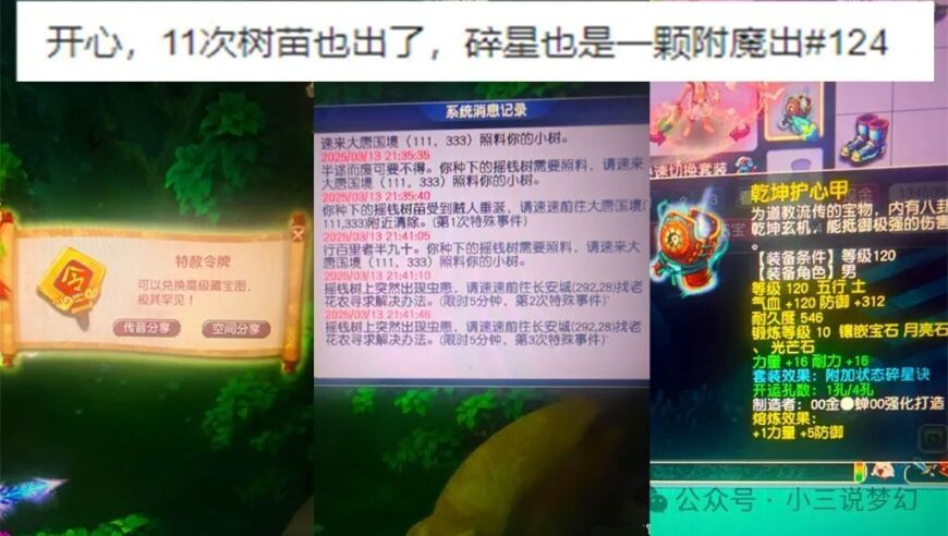 澳门六开奖结果2025资料查询,江秋莲涉诈捐不实新,详细释义解释落实_黄金版V8.8
