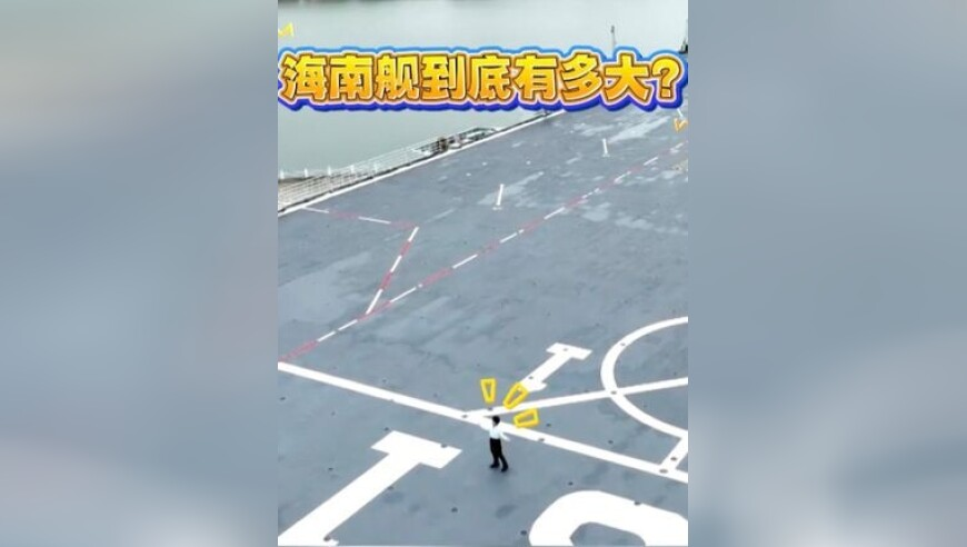 京东物流喀什仓试运营,2025年澳门资料大全正版,公开决策资料解释落实_扩展版V4.82